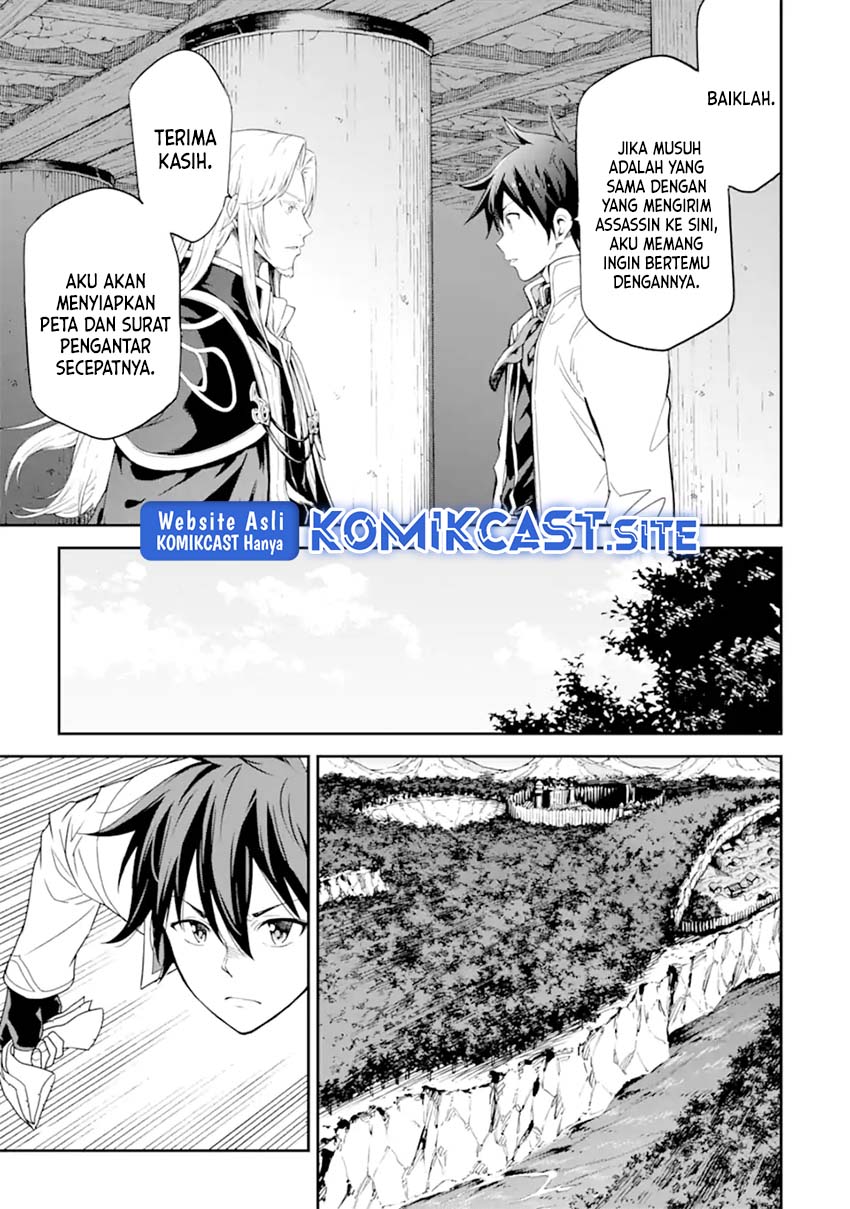 Isekai Kenja no Tensei Musou ~Geemu no Chishiki de Isekai Saikyou~ chapter 25