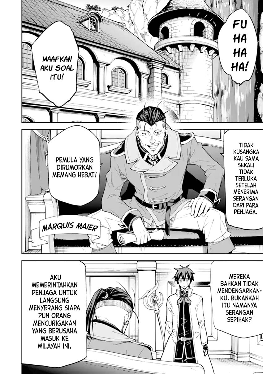 Isekai Kenja no Tensei Musou ~Geemu no Chishiki de Isekai Saikyou~ chapter 25