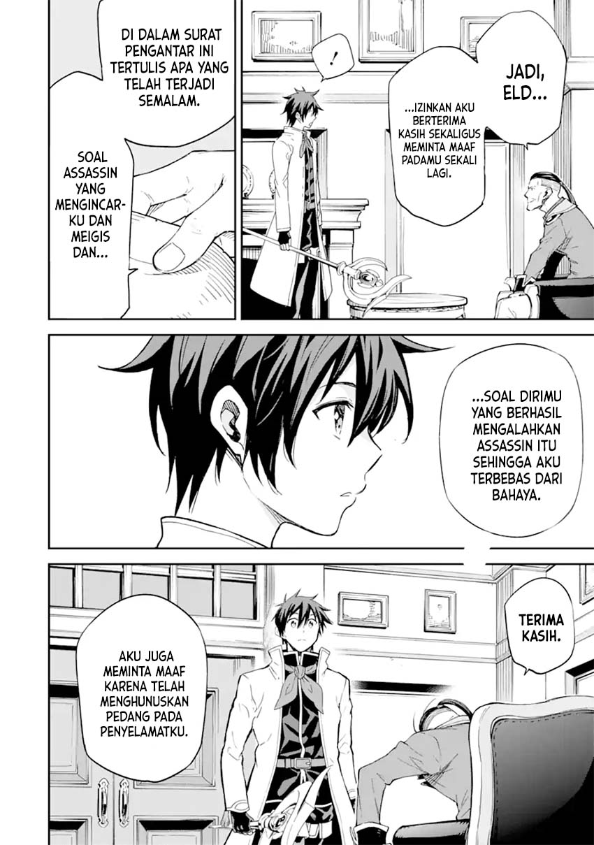Isekai Kenja no Tensei Musou ~Geemu no Chishiki de Isekai Saikyou~ chapter 25