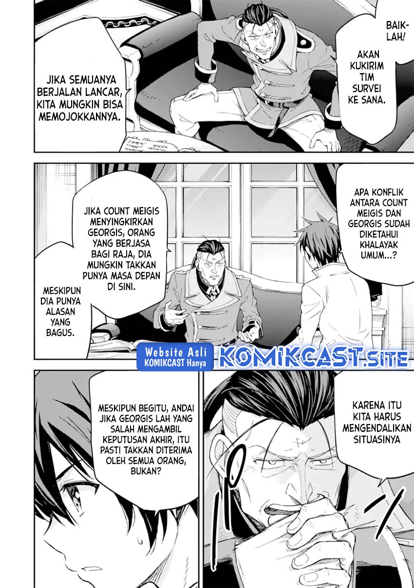 Isekai Kenja no Tensei Musou ~Geemu no Chishiki de Isekai Saikyou~ chapter 25