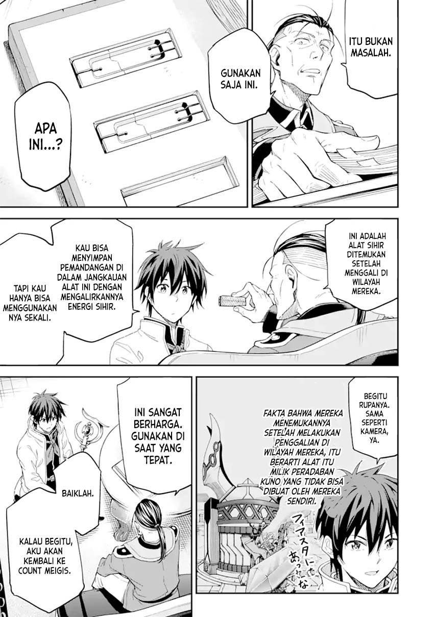 Isekai Kenja no Tensei Musou ~Geemu no Chishiki de Isekai Saikyou~ chapter 25