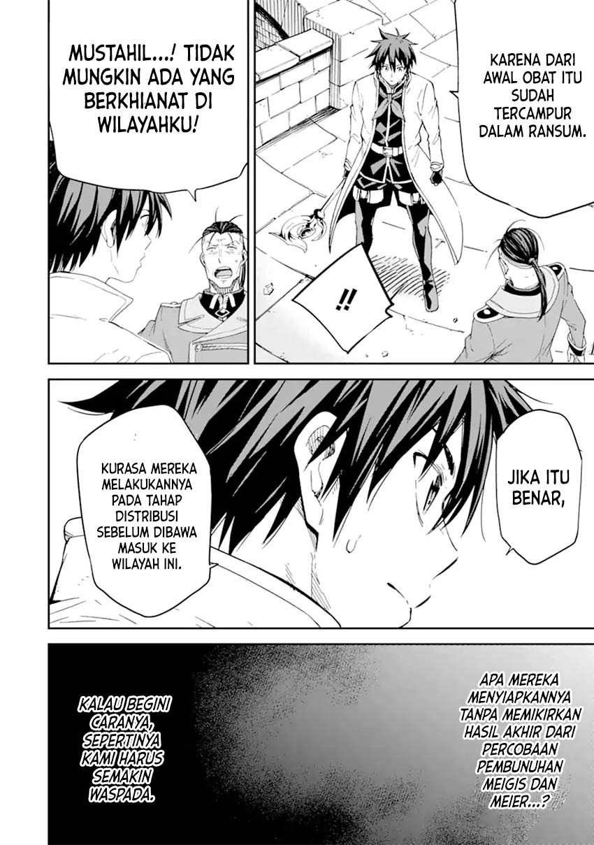 Isekai Kenja no Tensei Musou ~Geemu no Chishiki de Isekai Saikyou~ chapter 25