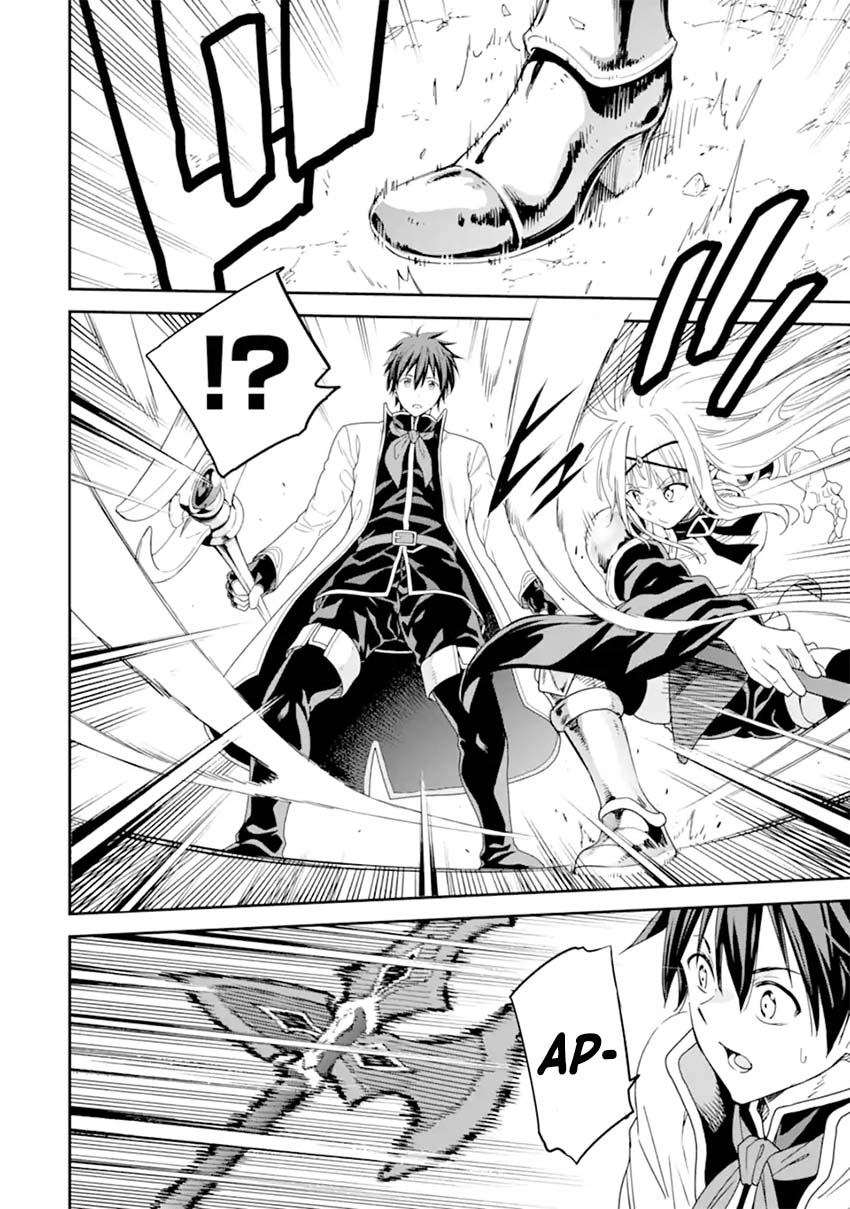 Isekai Kenja no Tensei Musou ~Geemu no Chishiki de Isekai Saikyou~ chapter 27