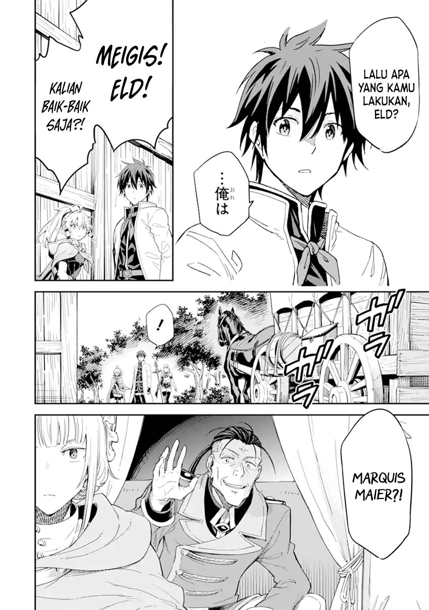 Isekai Kenja no Tensei Musou ~Geemu no Chishiki de Isekai Saikyou~ chapter 27