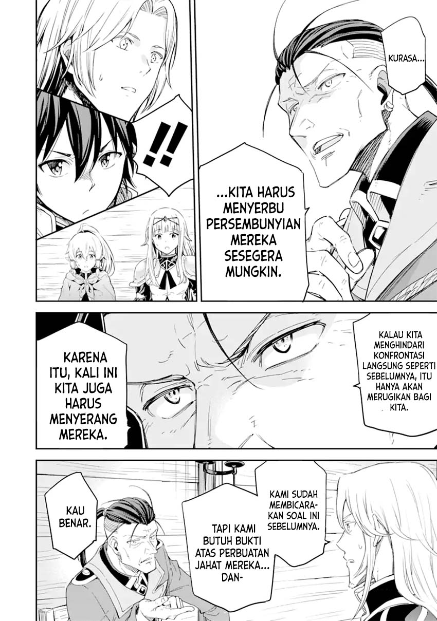 Isekai Kenja no Tensei Musou ~Geemu no Chishiki de Isekai Saikyou~ chapter 27