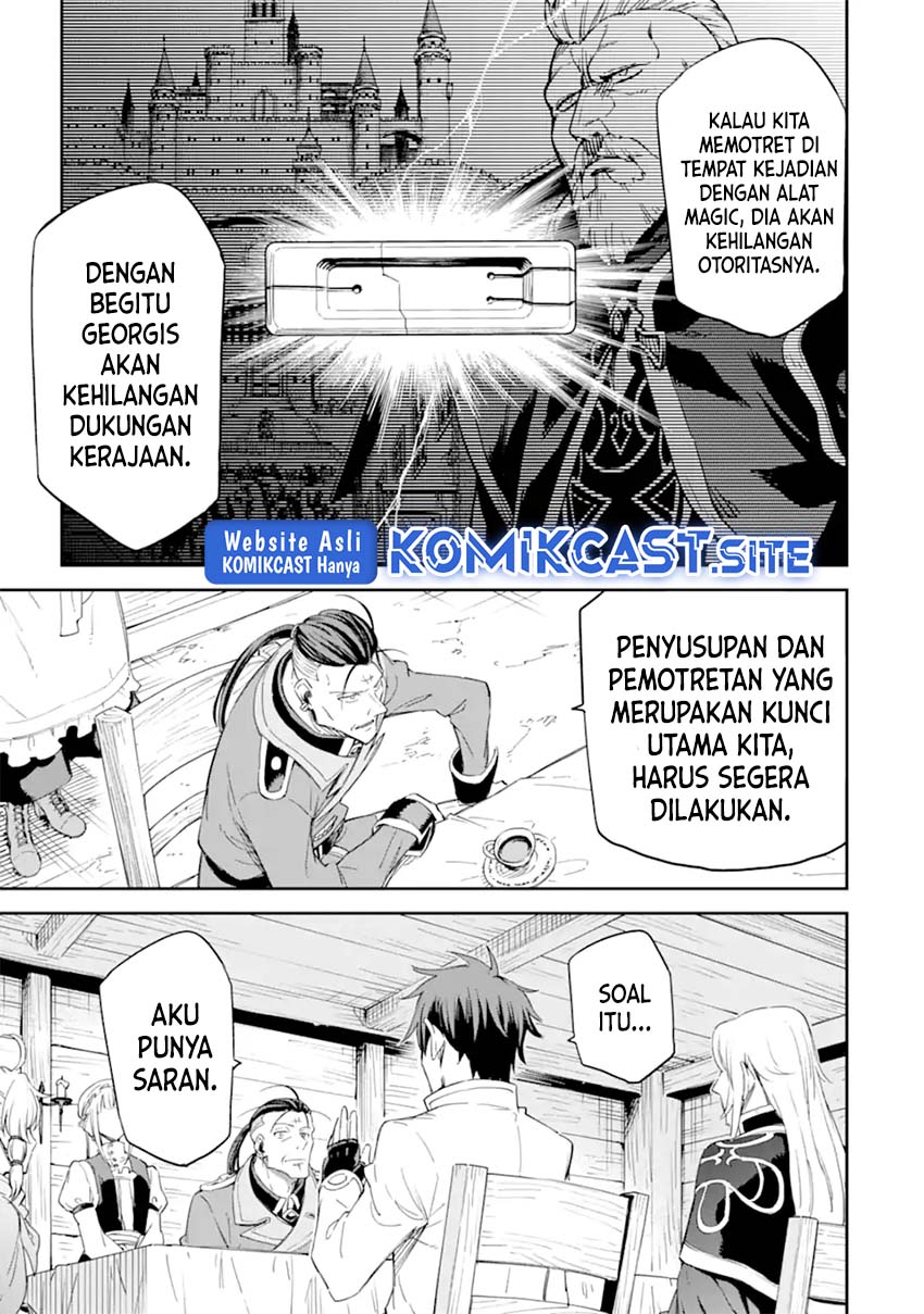 Isekai Kenja no Tensei Musou ~Geemu no Chishiki de Isekai Saikyou~ chapter 27