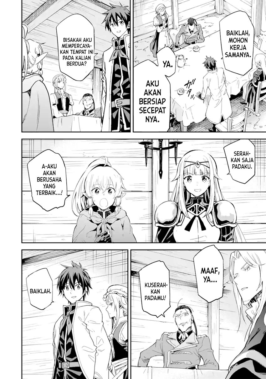 Isekai Kenja no Tensei Musou ~Geemu no Chishiki de Isekai Saikyou~ chapter 27