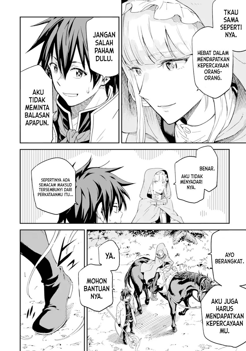 Isekai Kenja no Tensei Musou ~Geemu no Chishiki de Isekai Saikyou~ chapter 27