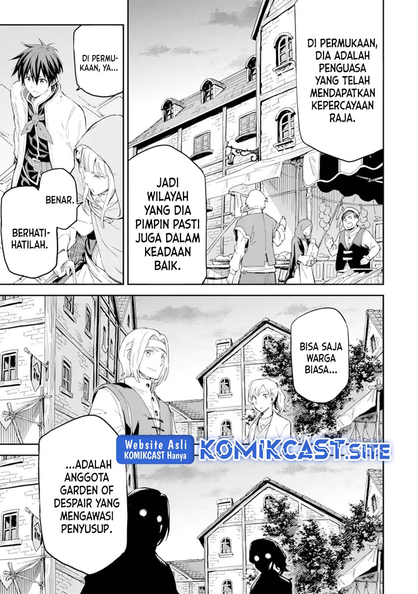 Isekai Kenja no Tensei Musou ~Geemu no Chishiki de Isekai Saikyou~ chapter 27