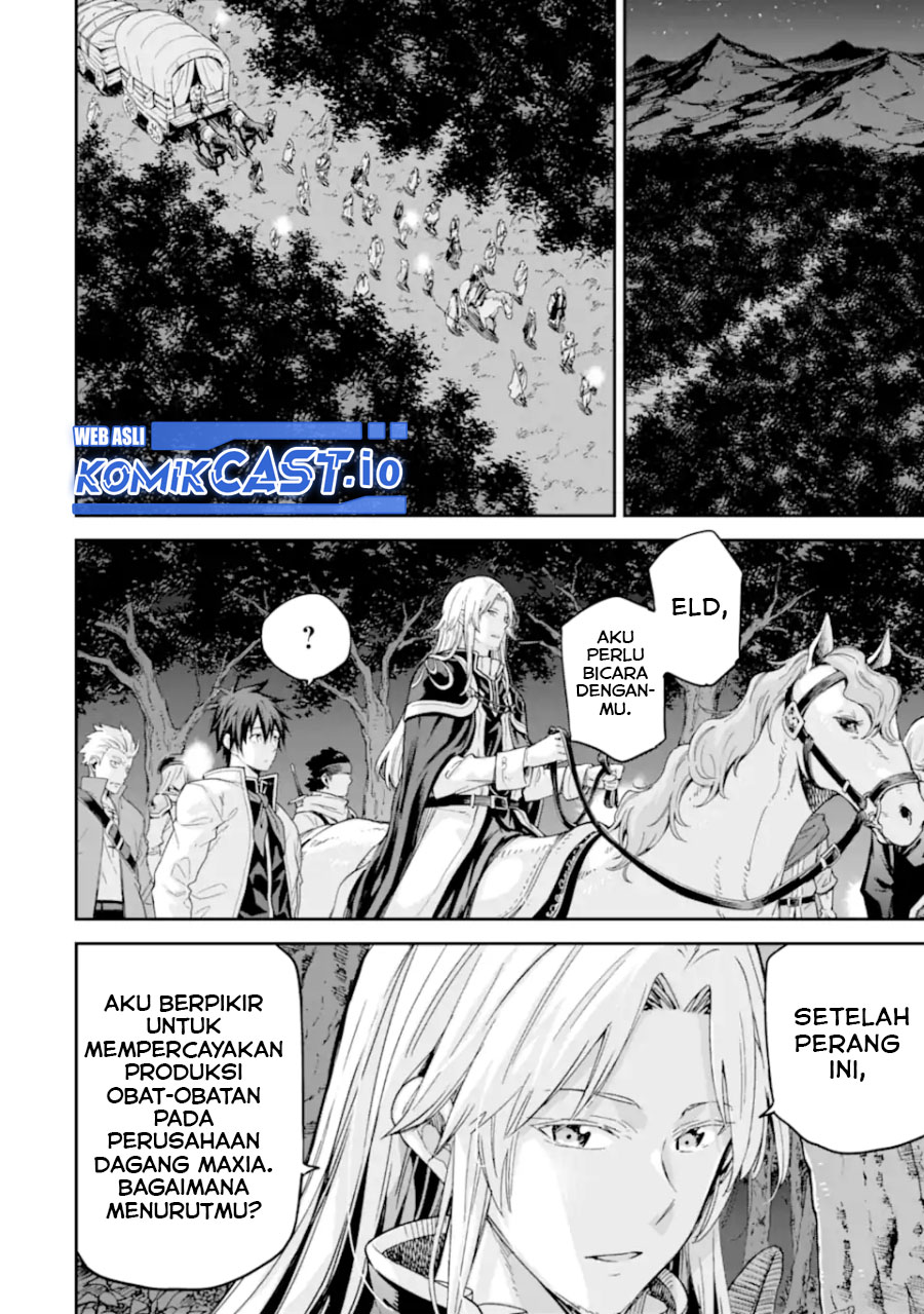 Isekai Kenja no Tensei Musou ~Geemu no Chishiki de Isekai Saikyou~ chapter 30