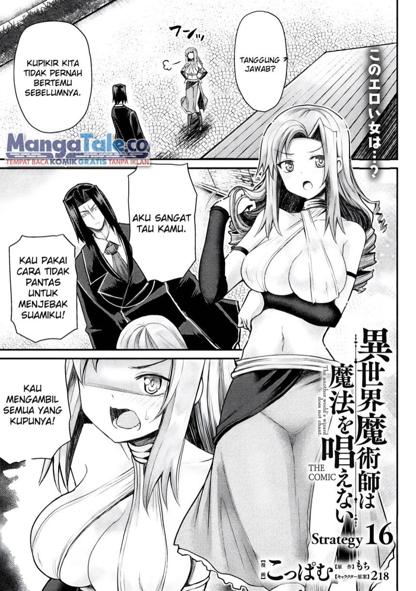 Isekai Majutsushi wa Mahou wo Tonaenai chapter 16