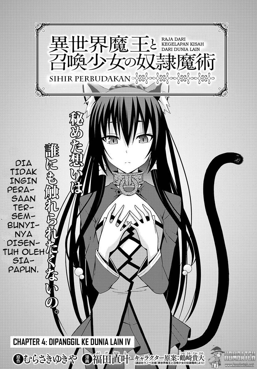 Isekai Maou to Shoukan Shoujo Dorei Majutsu chapter 4