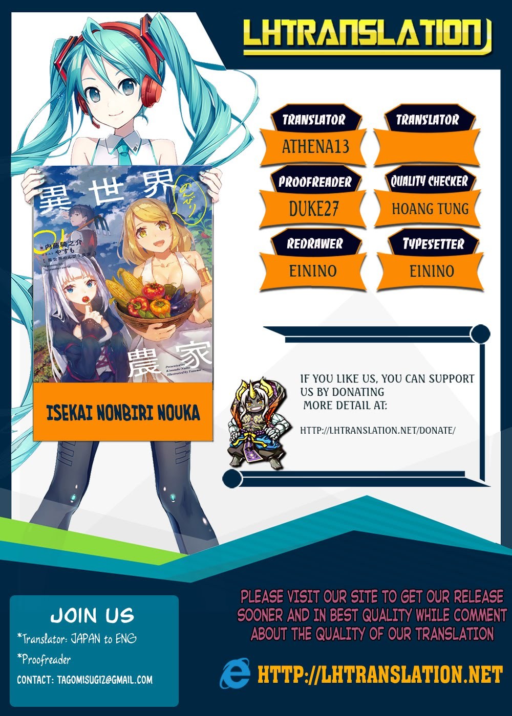 Dilarang COPAS - situs resmi www.mangacanblog.com - Komik isekai nonbiri nouka 036 - chapter 36 37 Indonesia isekai nonbiri nouka 036 - chapter 36 Terbaru 7|Baca Manga Komik Indonesia|Mangacan