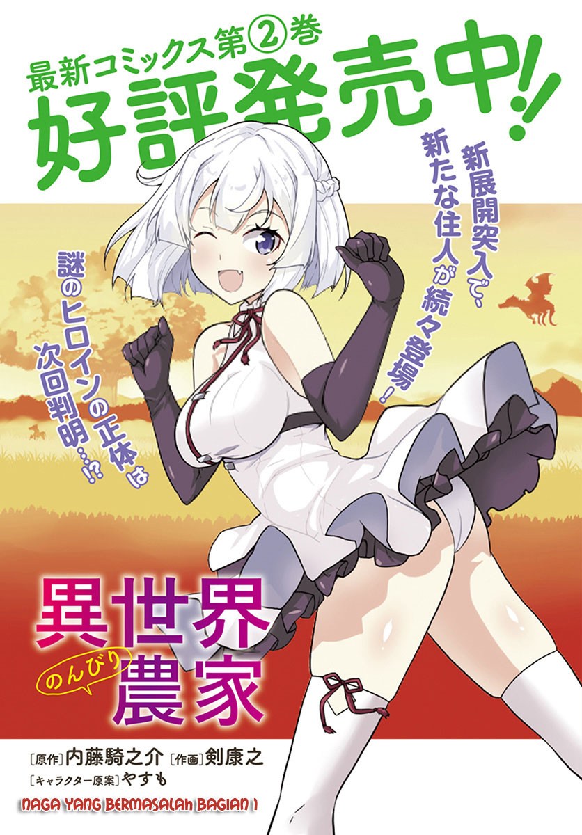 Dilarang COPAS - situs resmi www.mangacanblog.com - Komik isekai nonbiri nouka 037 - chapter 37 38 Indonesia isekai nonbiri nouka 037 - chapter 37 Terbaru 1|Baca Manga Komik Indonesia|Mangacan