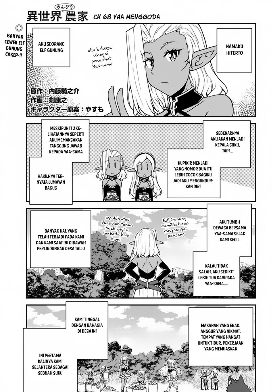 Isekai Nonbiri Nouka Chapter 68 Bahasa Indonesia