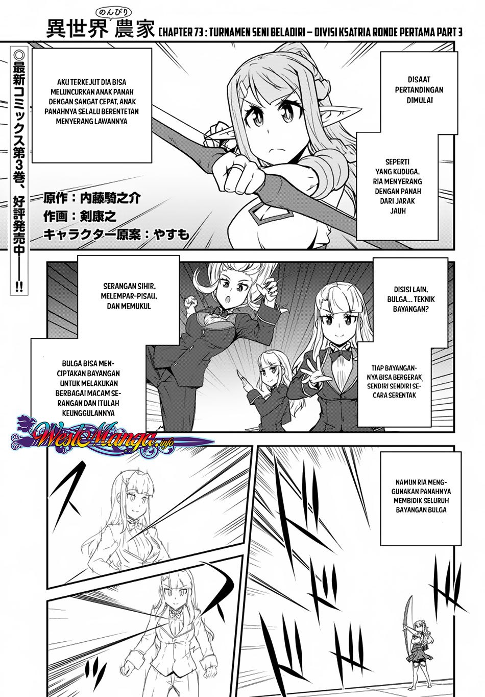 Dilarang COPAS - situs resmi www.mangacanblog.com - Komik isekai nonbiri nouka 075 - chapter 75 76 Indonesia isekai nonbiri nouka 075 - chapter 75 Terbaru 1|Baca Manga Komik Indonesia|Mangacan