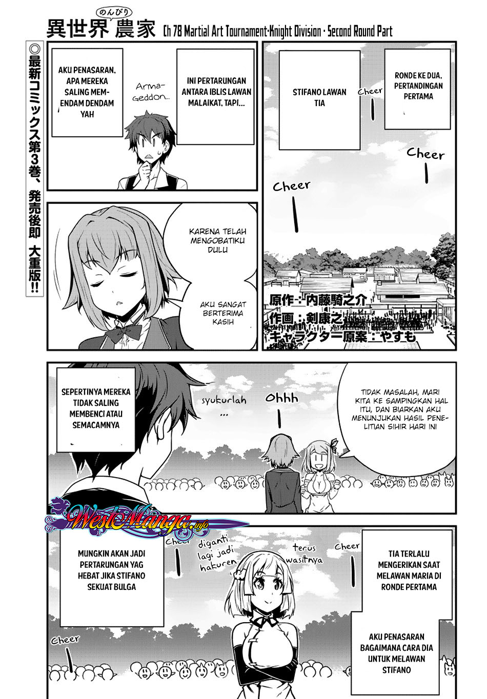 Dilarang COPAS - situs resmi www.mangacanblog.com - Komik isekai nonbiri nouka 078 - chapter 78 79 Indonesia isekai nonbiri nouka 078 - chapter 78 Terbaru 1|Baca Manga Komik Indonesia|Mangacan