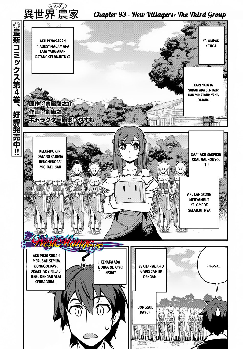 Dilarang COPAS - situs resmi www.mangacanblog.com - Komik isekai nonbiri nouka 093 - chapter 93 94 Indonesia isekai nonbiri nouka 093 - chapter 93 Terbaru 1|Baca Manga Komik Indonesia|Mangacan