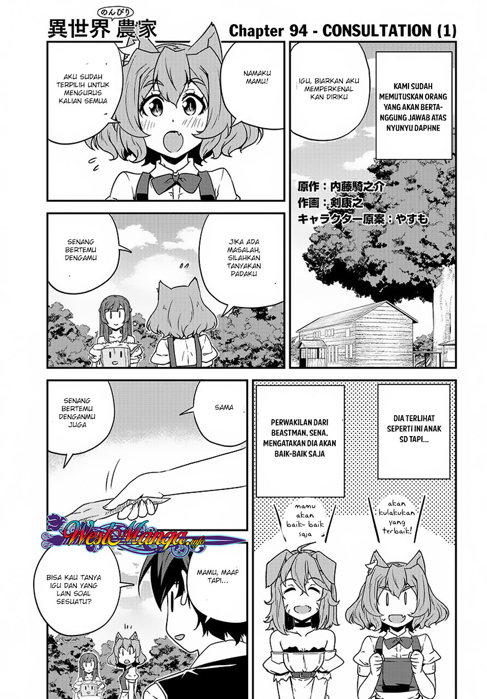 Dilarang COPAS - situs resmi www.mangacanblog.com - Komik isekai nonbiri nouka 094 - chapter 94 95 Indonesia isekai nonbiri nouka 094 - chapter 94 Terbaru 1|Baca Manga Komik Indonesia|Mangacan