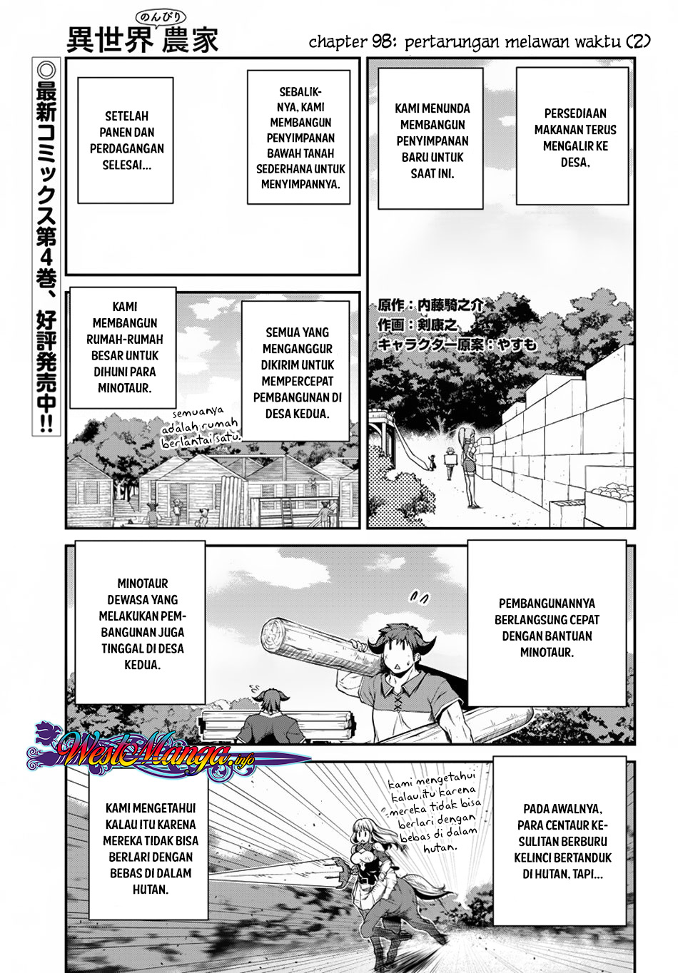 Dilarang COPAS - situs resmi www.mangacanblog.com - Komik isekai nonbiri nouka 098 - chapter 98 99 Indonesia isekai nonbiri nouka 098 - chapter 98 Terbaru 1|Baca Manga Komik Indonesia|Mangacan