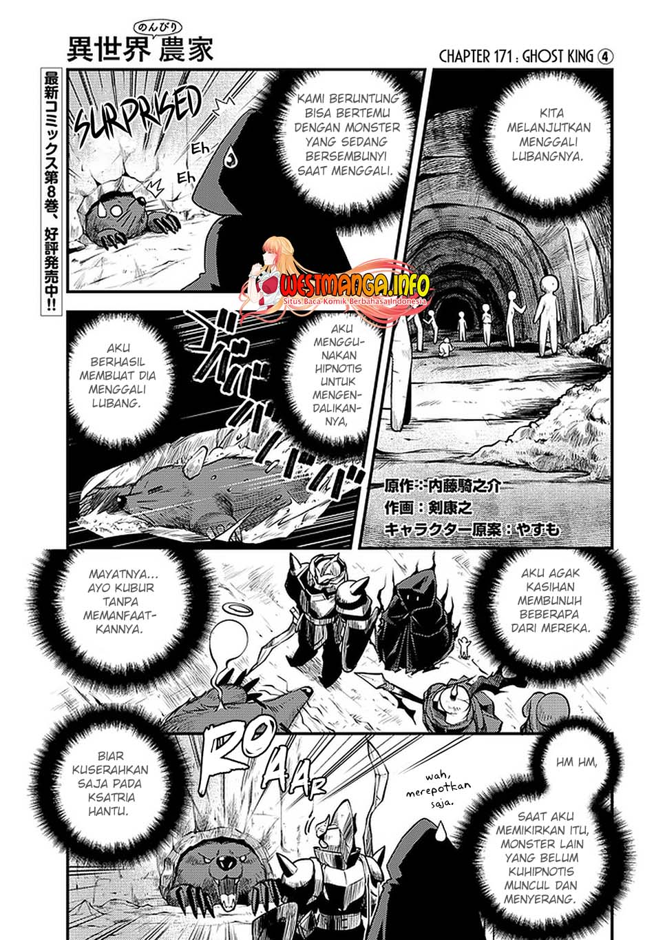 Dilarang COPAS - situs resmi www.mangacanblog.com - Komik isekai nonbiri nouka 171 - chapter 171 172 Indonesia isekai nonbiri nouka 171 - chapter 171 Terbaru 2|Baca Manga Komik Indonesia|Mangacan