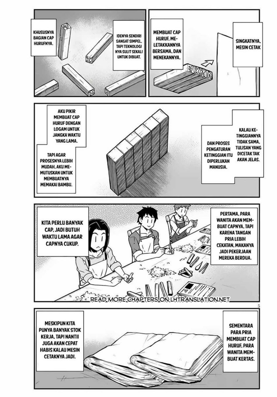 Dilarang COPAS - situs resmi www.mangacanblog.com - Komik isekai nonbiri nouka 230 - chapter 230 231 Indonesia isekai nonbiri nouka 230 - chapter 230 Terbaru 7|Baca Manga Komik Indonesia|Mangacan