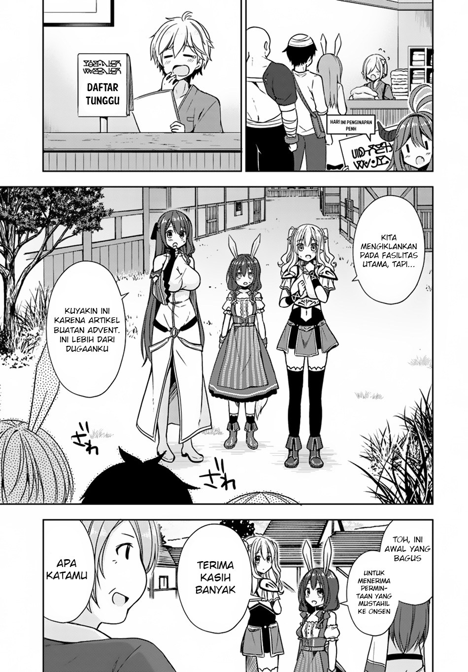 Isekai Onsen ni Tensei shita Ore no Kounou ga Tondemosugiru chapter 14