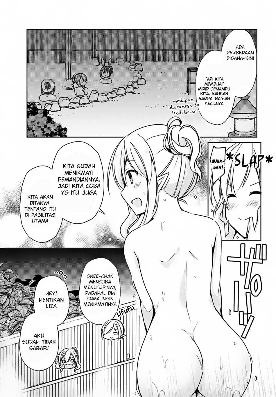 Isekai Onsen ni Tensei shita Ore no Kounou ga Tondemosugiru chapter 14