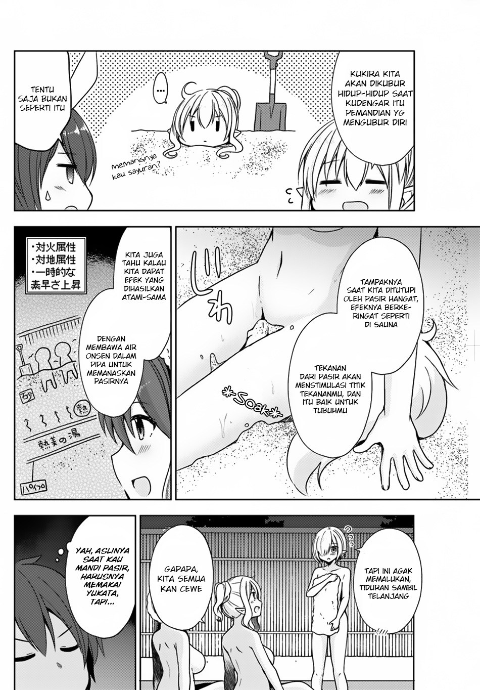 Isekai Onsen ni Tensei shita Ore no Kounou ga Tondemosugiru chapter 14