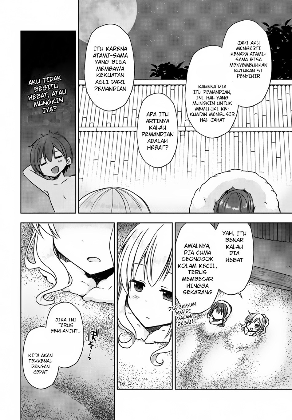Isekai Onsen ni Tensei shita Ore no Kounou ga Tondemosugiru chapter 14