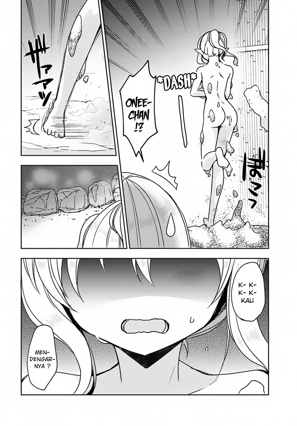 Isekai Onsen ni Tensei shita Ore no Kounou ga Tondemosugiru chapter 14