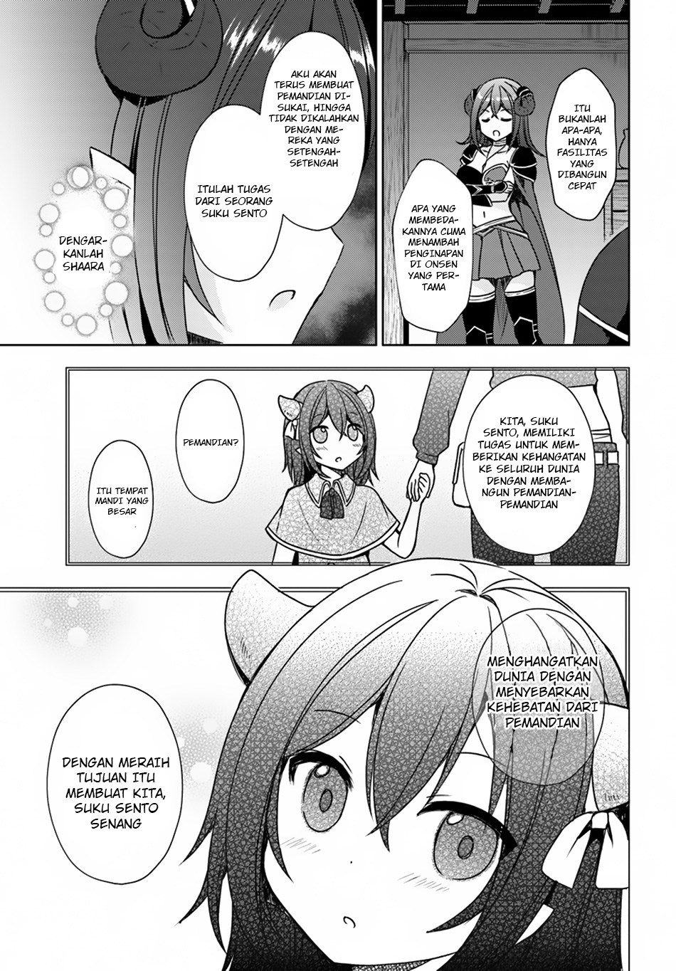 Isekai Onsen ni Tensei shita Ore no Kounou ga Tondemosugiru chapter 14