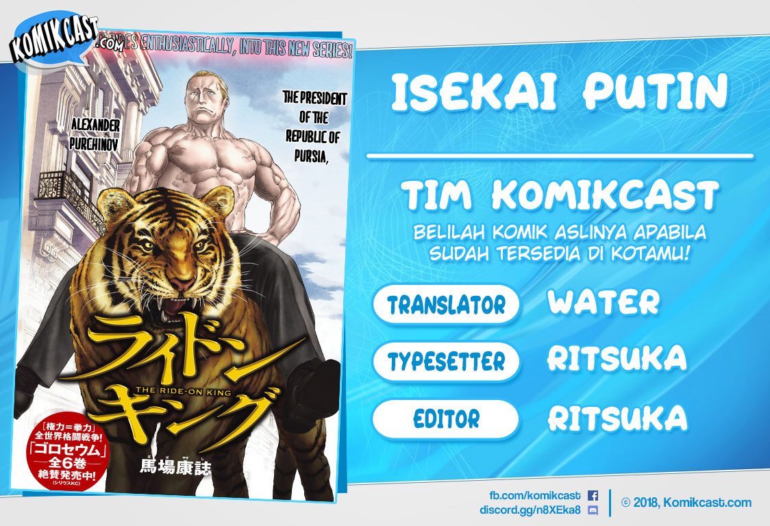 Isekai Putin Chapter 14 Bahasa Indonesia