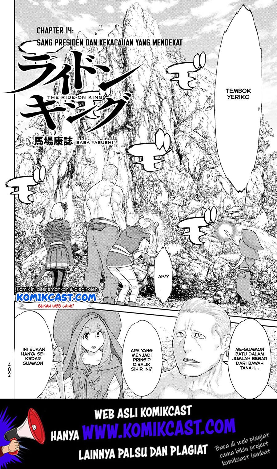 Isekai Putin Chapter 14 Bahasa Indonesia