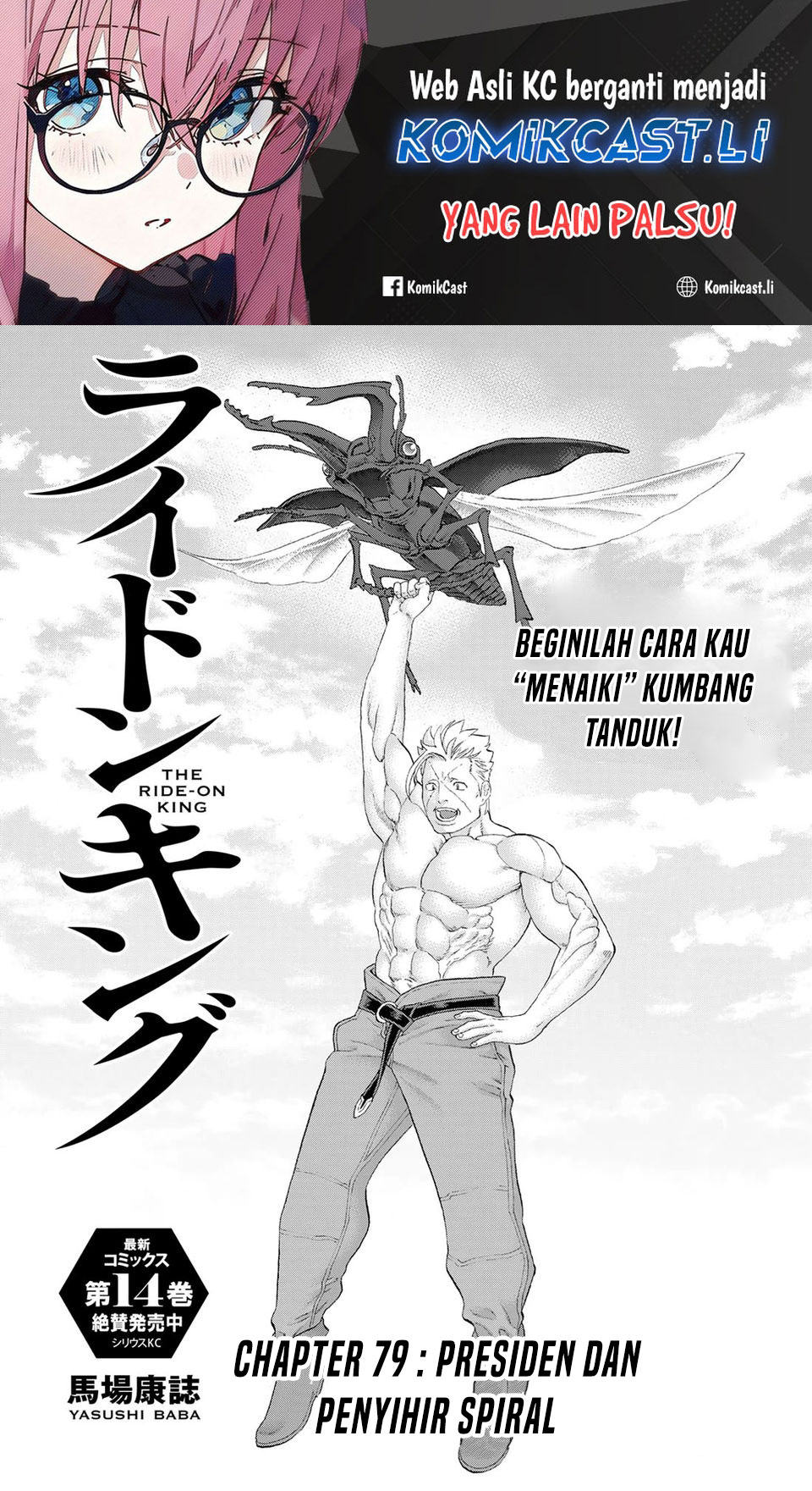Dilarang COPAS - situs resmi www.mangacanblog.com - Komik isekai putin 079 - chapter 79 80 Indonesia isekai putin 079 - chapter 79 Terbaru 1|Baca Manga Komik Indonesia|Mangacan