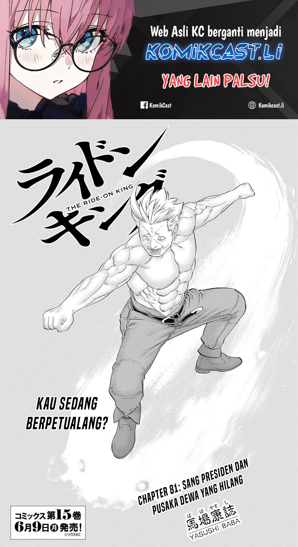 Dilarang COPAS - situs resmi www.mangacanblog.com - Komik isekai putin 081 - chapter 81 82 Indonesia isekai putin 081 - chapter 81 Terbaru 1|Baca Manga Komik Indonesia|Mangacan