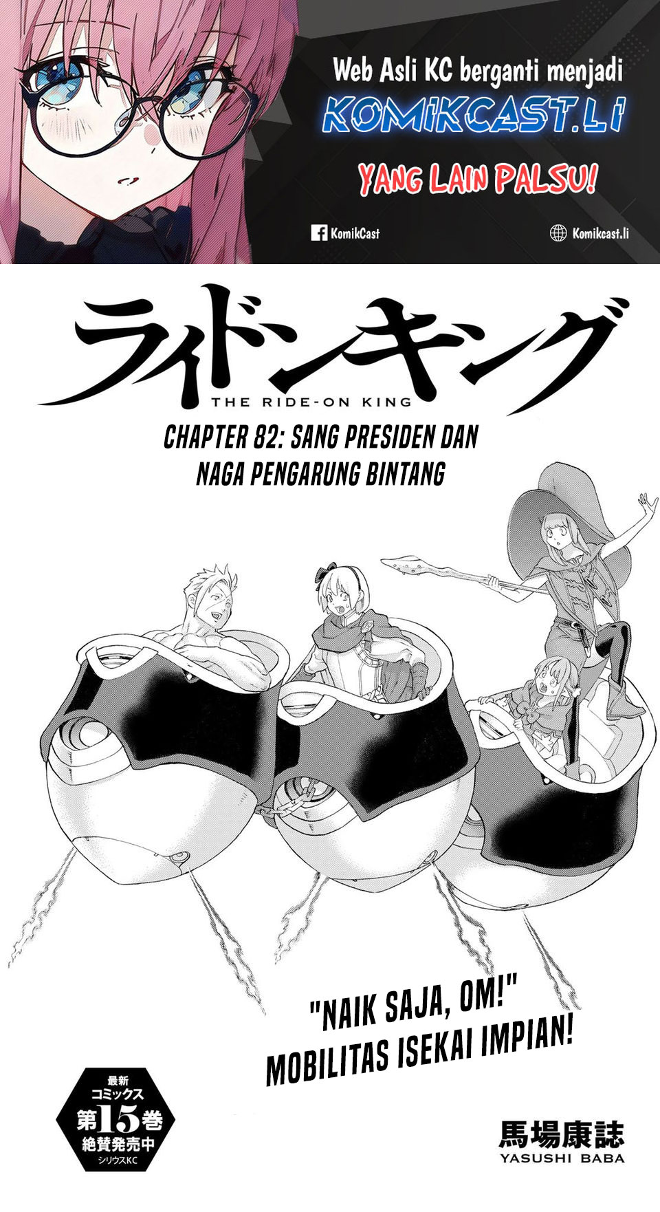 Dilarang COPAS - situs resmi www.mangacanblog.com - Komik isekai putin 082 - chapter 82 83 Indonesia isekai putin 082 - chapter 82 Terbaru 1|Baca Manga Komik Indonesia|Mangacan