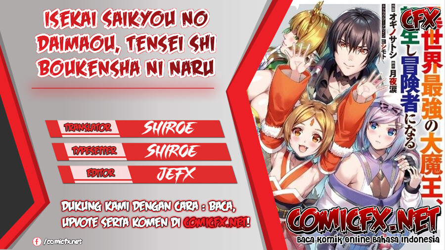 Isekai Saikyou no Daimaou, Tensei Shi Boukensha ni Naru Chapter 10.1 Bahasa Indonesia
