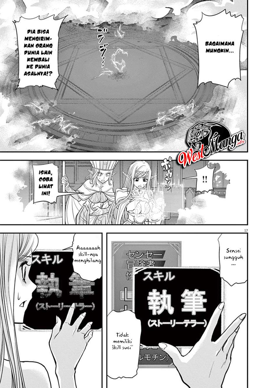 Dilarang COPAS - situs resmi www.mangacanblog.com - Komik isekai shikkaku 008 - chapter 8 9 Indonesia isekai shikkaku 008 - chapter 8 Terbaru 16|Baca Manga Komik Indonesia|Mangacan