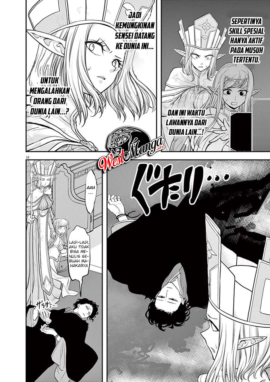 Dilarang COPAS - situs resmi www.mangacanblog.com - Komik isekai shikkaku 008 - chapter 8 9 Indonesia isekai shikkaku 008 - chapter 8 Terbaru 17|Baca Manga Komik Indonesia|Mangacan