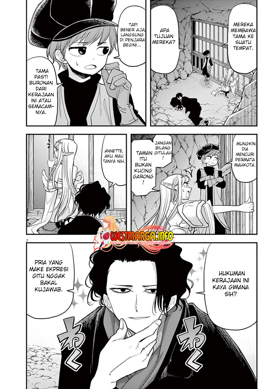 Dilarang COPAS - situs resmi www.mangacanblog.com - Komik isekai shikkaku 011 - chapter 11 12 Indonesia isekai shikkaku 011 - chapter 11 Terbaru 4|Baca Manga Komik Indonesia|Mangacan