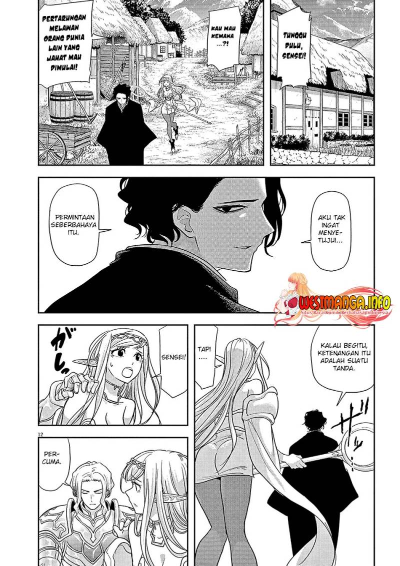 Dilarang COPAS - situs resmi www.mangacanblog.com - Komik isekai shikkaku 018 - chapter 18 19 Indonesia isekai shikkaku 018 - chapter 18 Terbaru 13|Baca Manga Komik Indonesia|Mangacan