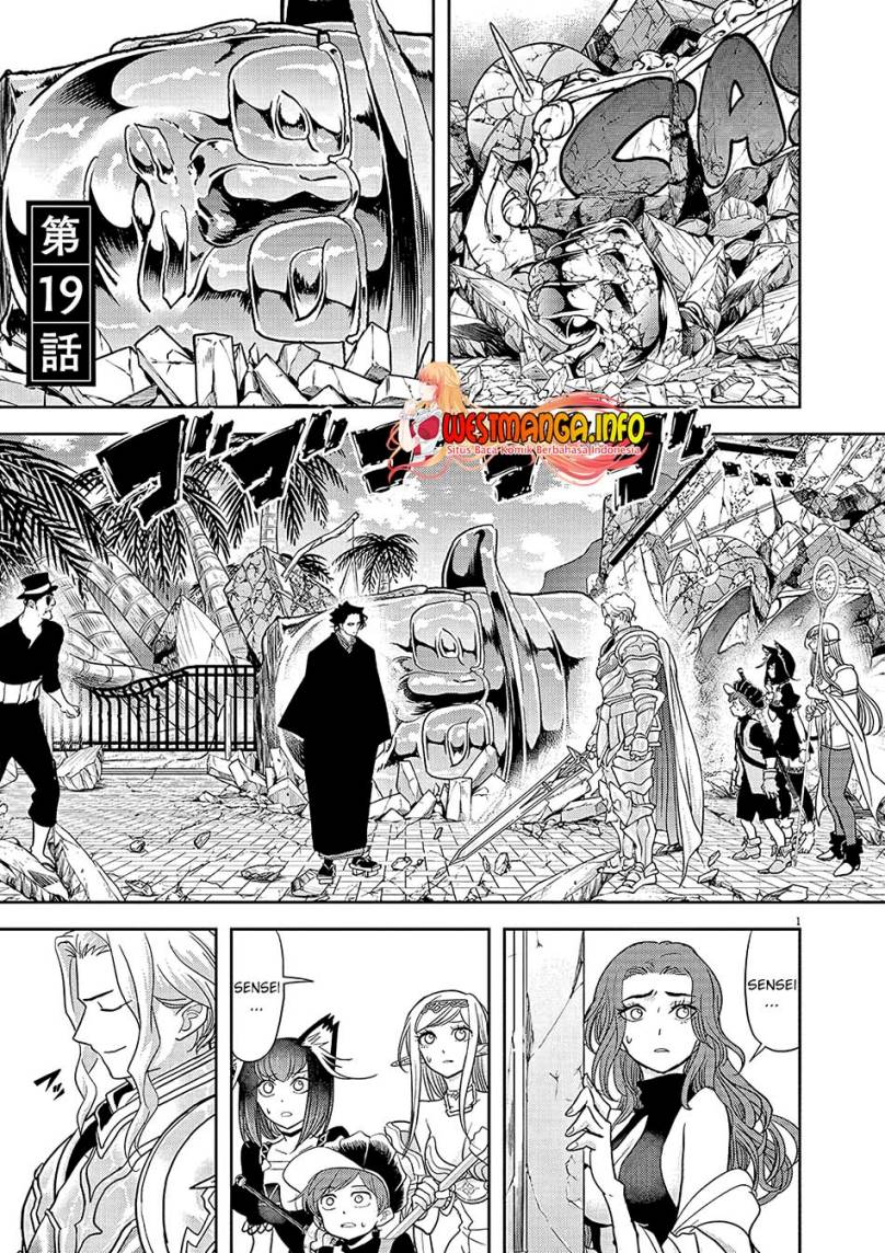 Dilarang COPAS - situs resmi www.mangacanblog.com - Komik isekai shikkaku 019 - chapter 19 20 Indonesia isekai shikkaku 019 - chapter 19 Terbaru 2|Baca Manga Komik Indonesia|Mangacan