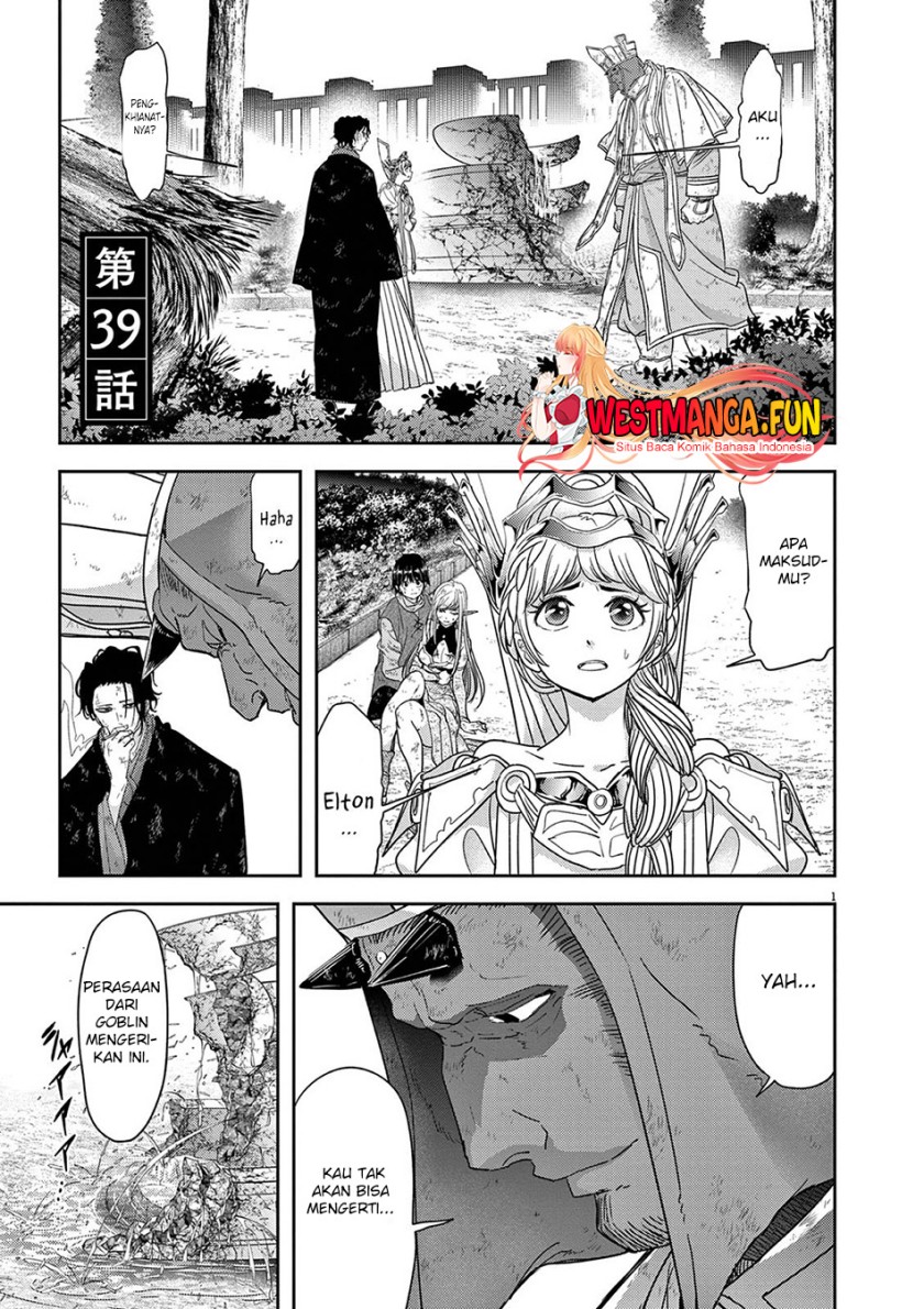 Dilarang COPAS - situs resmi www.mangacanblog.com - Komik isekai shikkaku 039 - chapter 39 40 Indonesia isekai shikkaku 039 - chapter 39 Terbaru 2|Baca Manga Komik Indonesia|Mangacan