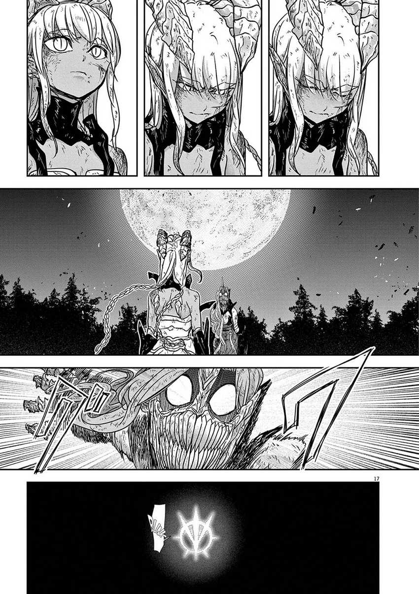 Dilarang COPAS - situs resmi www.mangacanblog.com - Komik isekai shikkaku 062 - chapter 62 63 Indonesia isekai shikkaku 062 - chapter 62 Terbaru 17|Baca Manga Komik Indonesia|Mangacan