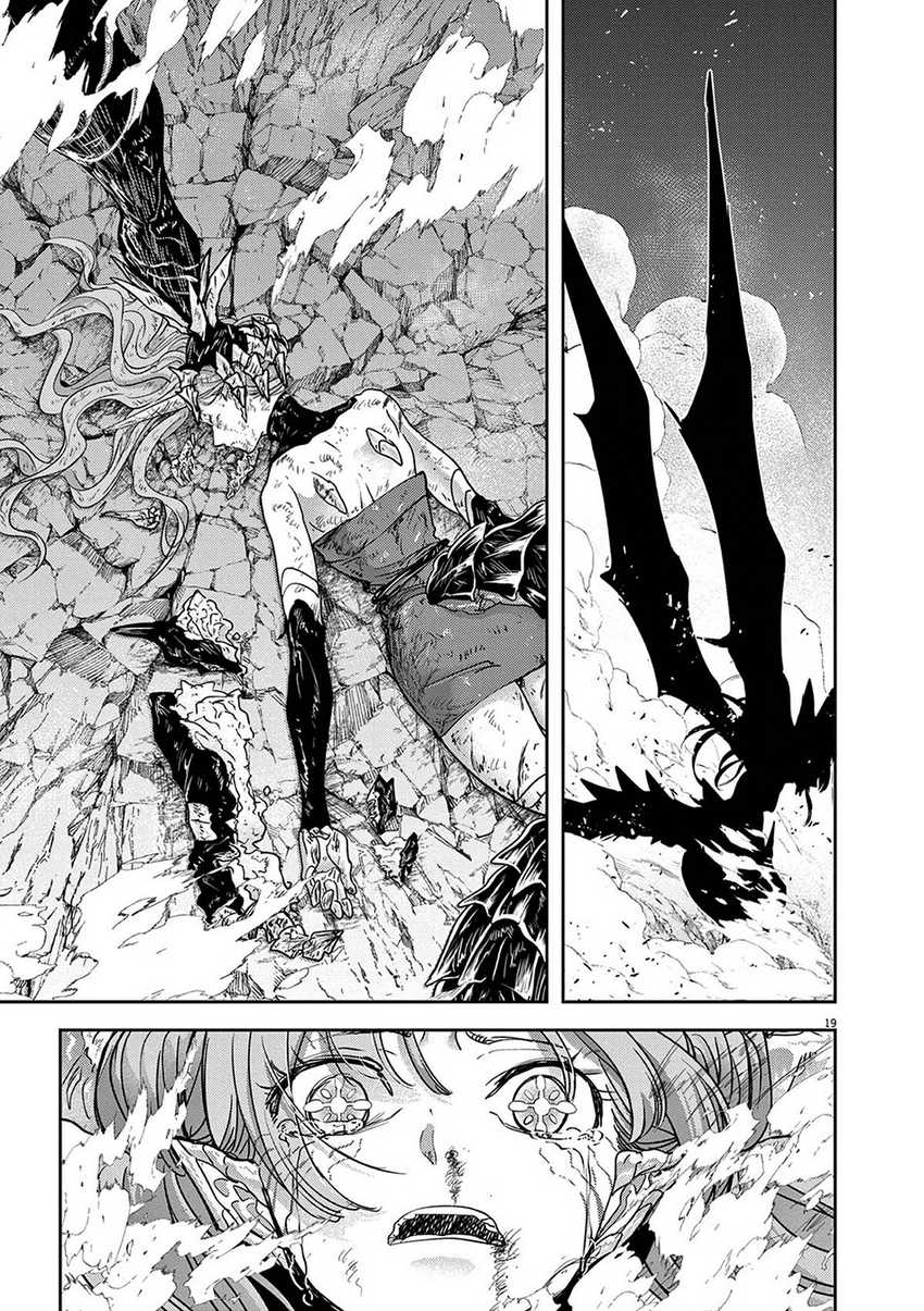 Dilarang COPAS - situs resmi www.mangacanblog.com - Komik isekai shikkaku 062 - chapter 62 63 Indonesia isekai shikkaku 062 - chapter 62 Terbaru 19|Baca Manga Komik Indonesia|Mangacan