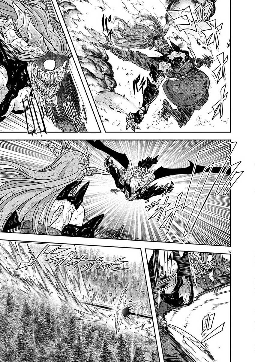 Dilarang COPAS - situs resmi www.mangacanblog.com - Komik isekai shikkaku 062 - chapter 62 63 Indonesia isekai shikkaku 062 - chapter 62 Terbaru 24|Baca Manga Komik Indonesia|Mangacan