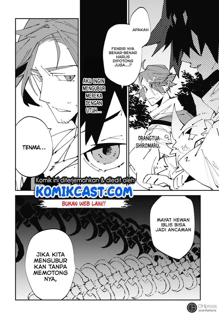 Isekai Tensei no Boukensha chapter 2