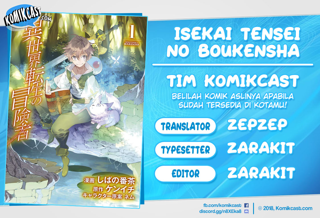 Isekai Tensei no Boukensha chapter 5