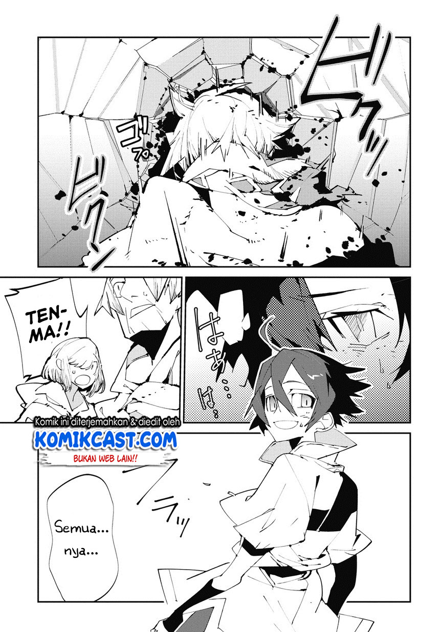 Isekai Tensei no Boukensha chapter 5